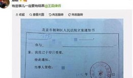 咸阳出轨爆料案件最新情况,细节披露，真相渐明
