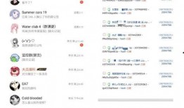 吃瓜最新爆料网址大全,最新爆料网址大全大汇总