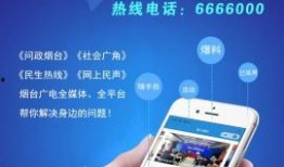 澎湃新闻爆料小程序是什么