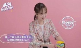 娱乐大爆料黄明昊是谁啊