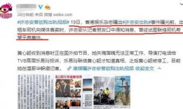 港媒独家爆料事件视频,事件视频引发热议，真相即将揭晓