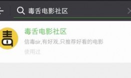 热点爆料小程序视频,视频内容深度解析