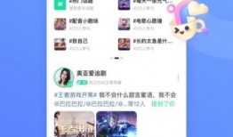 吃瓜聊天音频下载免费,免费下载背后的故事