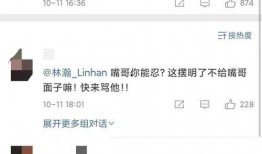 网红情侣吃瓜事件,揭秘背后真相与网友热议