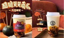 果酱冲饮爆料怎么做视频,轻松制作美味视频教程