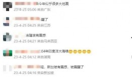 梅州新闻最新爆料热线电话,民众参与新闻监督新途径