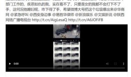 高管妻子被爆料视频,一场豪门恩怨的序幕拉开