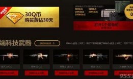 cf活动最新活动爆料钻石,钻石雨倾盆而下，玩家狂欢盛宴即将开启！