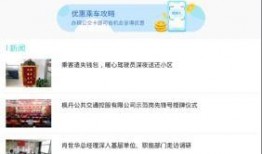 枫丹爆料视频最新版下载,揭秘游戏内幕与精彩瞬间