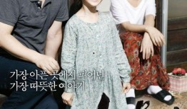 素媛事件最新爆料,最新爆料揭露惊人内幕