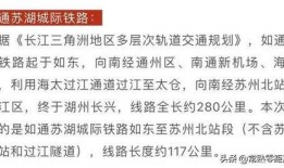 常熟最新的爆料,揭秘城市变迁背后的故事