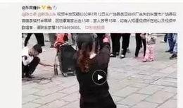 山东女子爆料视频,揭露惊人真相