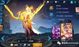 王者国庆皮肤最新爆料,炫酷特效引期待