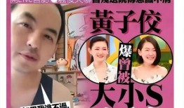 义乌爆料韩国人视频大全,视频大全曝光惊人瞬间