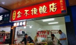 青州吃瓜网红探店视频,瓜果飘香，美食之旅