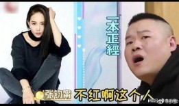 张小寒圈内爆料,揭秘娱乐圈不为人知的幕后故事