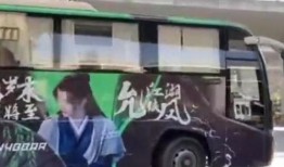 汪卓成在线大爆料视频,揭秘娱乐圈幕后真相