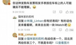 网红情侣吃瓜事件,揭秘背后真相与网友热议