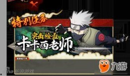 火影最新爆料5月25日,5月25日揭秘神秘新篇章！