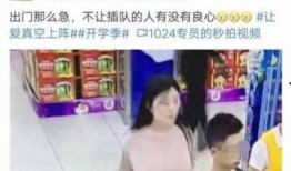 女性内衣爆料视频大全,独家爆料视频大全