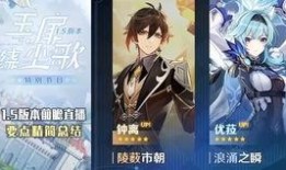 女皇原神爆料视频在哪看,独家视频带你领略神秘风采