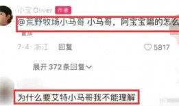 奚安娜闺蜜爆料视频,背后惊人真相曝光