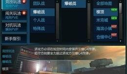 最新版本新模式爆料,最新版本新模式爆料抢先看