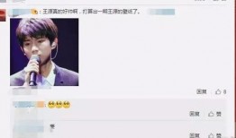 网友爆料模板王源视频,青春活力满满！