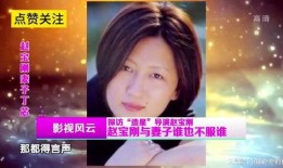妻子爆料导演视频,妻子揭露惊人真相