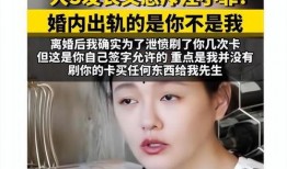 葛斯齐爆料大s视频,揭秘背后惊人内幕