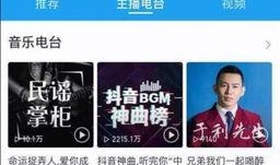 爆料哥再出新料视频,揭秘娱乐圈惊人内幕