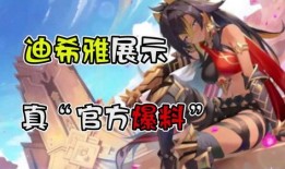 女皇原神爆料视频在哪看,独家视频带你领略神秘风采