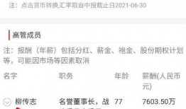明德先生爆料视频,深度解析事件背后真相