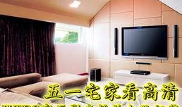 电影 客厅 在线观看,揭秘现代家庭生活的光影故事