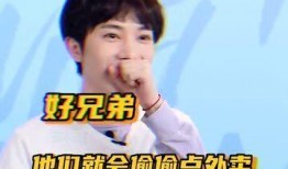 平安大哥最新爆料先生