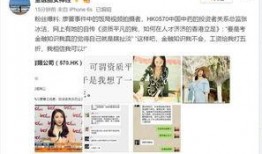 马军视频爆料人是谁啊,揭秘神秘爆料人身份之谜