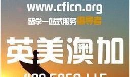 出国 博士 爆料视频,真实爆料视频背后的故事