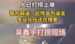 江西失联男孩爆料视频,揭开神秘失踪背后的惊人真相