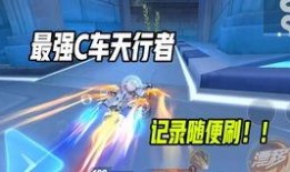 qq飞车手游天行者最新爆料,天行者全新升级！QQ飞车手游爆料揭秘神秘新技能