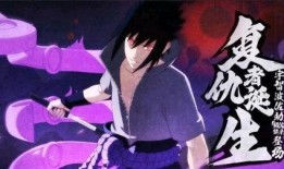 须佐鼬最新爆料视频下载,视频内容深度解析