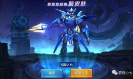 王者皮肤爆料最新一共需要多少钱,最新系列集结，豪华阵容总价值揭秘！