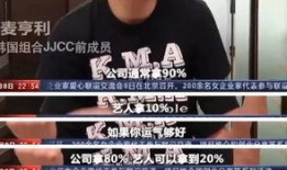 最新韩国娱乐爆料