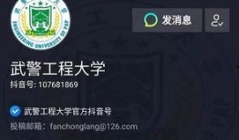 娱乐大爆料抖音号大全