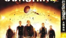 太阳浩劫在线观看,宇宙危机在线直播，揭秘星际求生之旅