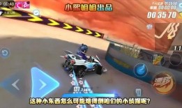 飞车手游免费车最新爆料,神秘车型即将亮相，速度与激情一触即发！