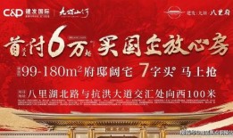 红星九颂最新爆料新闻