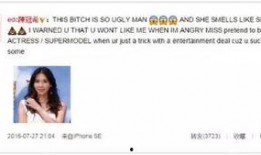 今日娱乐吃瓜大盘点视频,盘点各大明星幕后故事与精彩瞬间