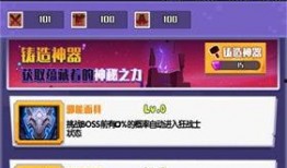 达鲁伊版本爆料视频下载,新技能与玩法前瞻