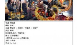 华下电影在线观看