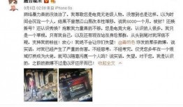 广汉融媒爆料事件始末视频